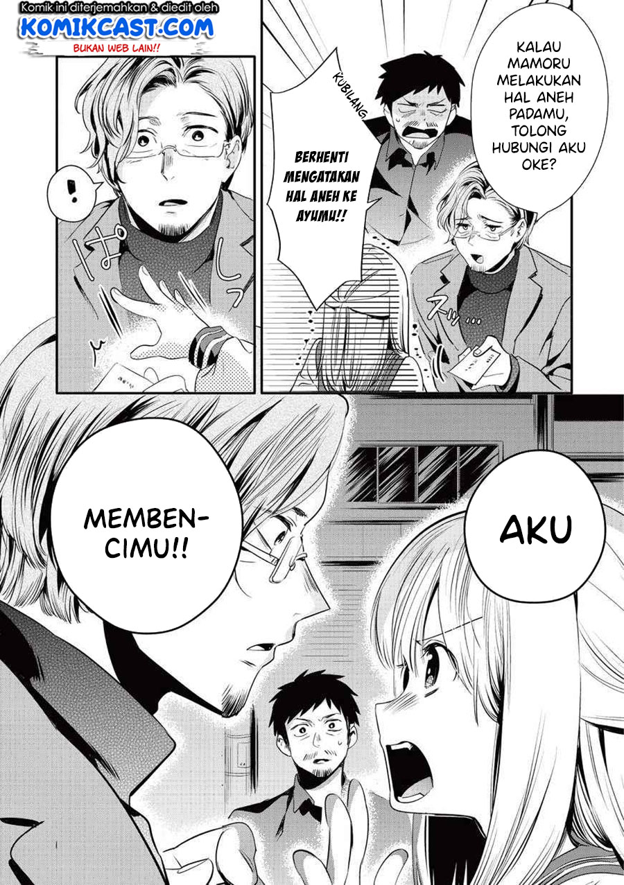 Oji-san ga Joshi●sei ni Warui Koto wo Oshieru hanashi (Serialization) chapter 14
